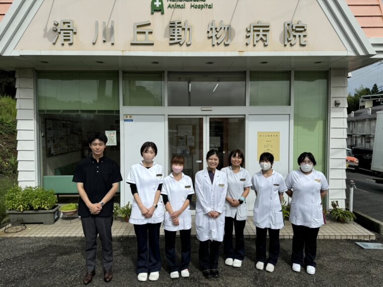 ひたち滑川丘動物病院　スタッフ写真