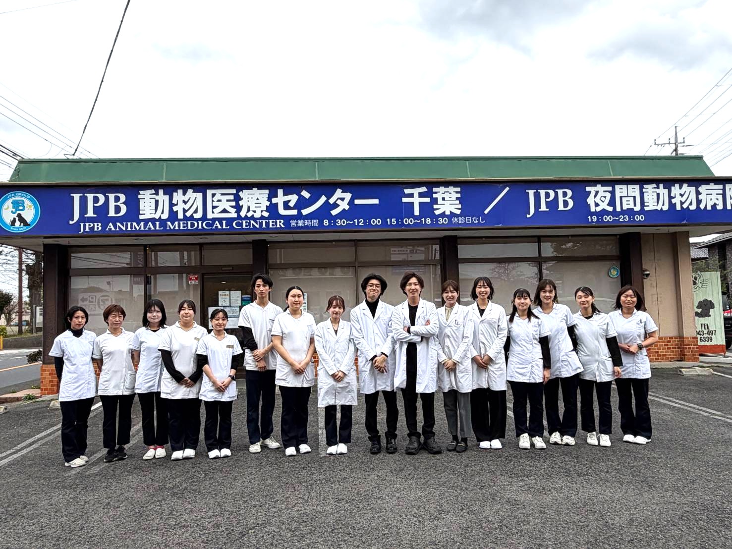 動物病院グループ事業