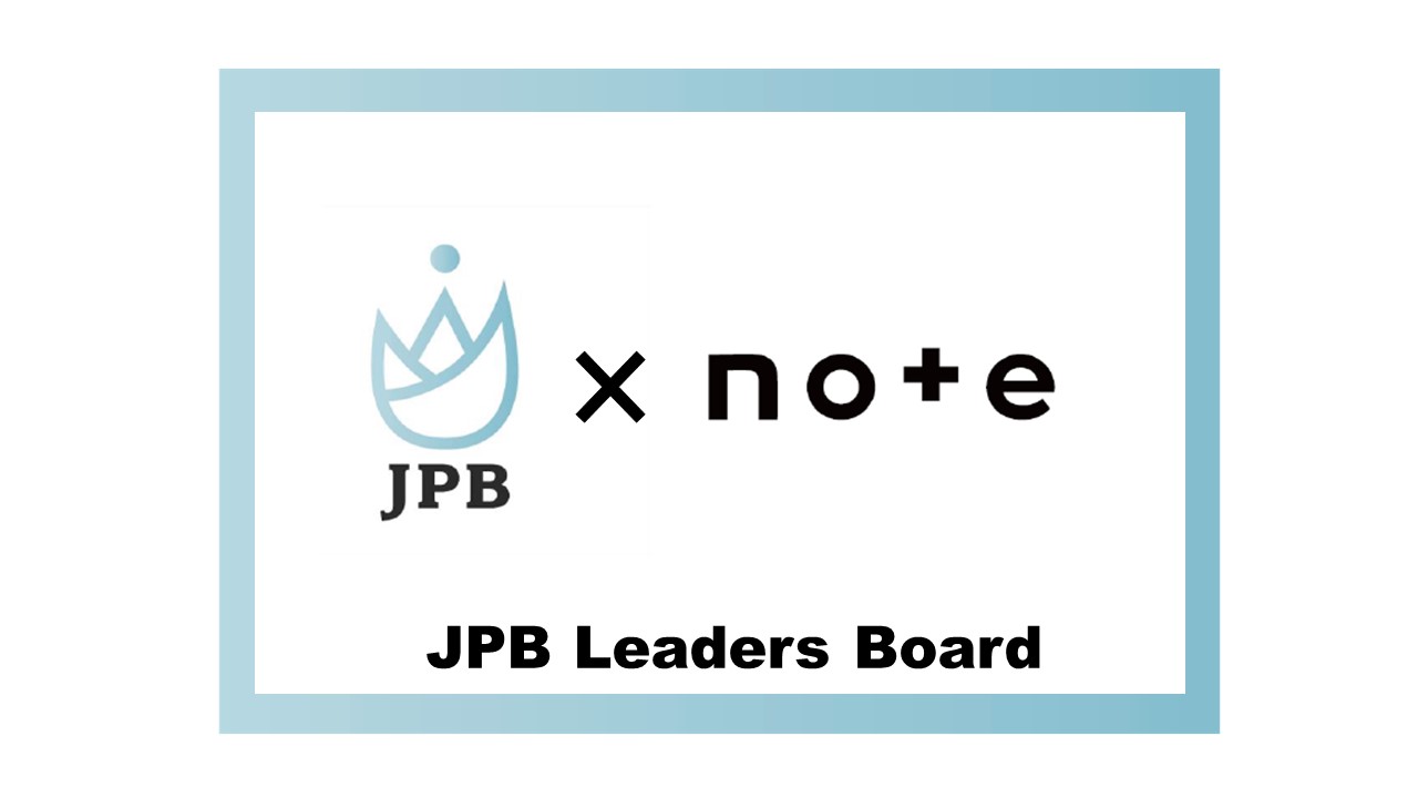 JPB Leaders board